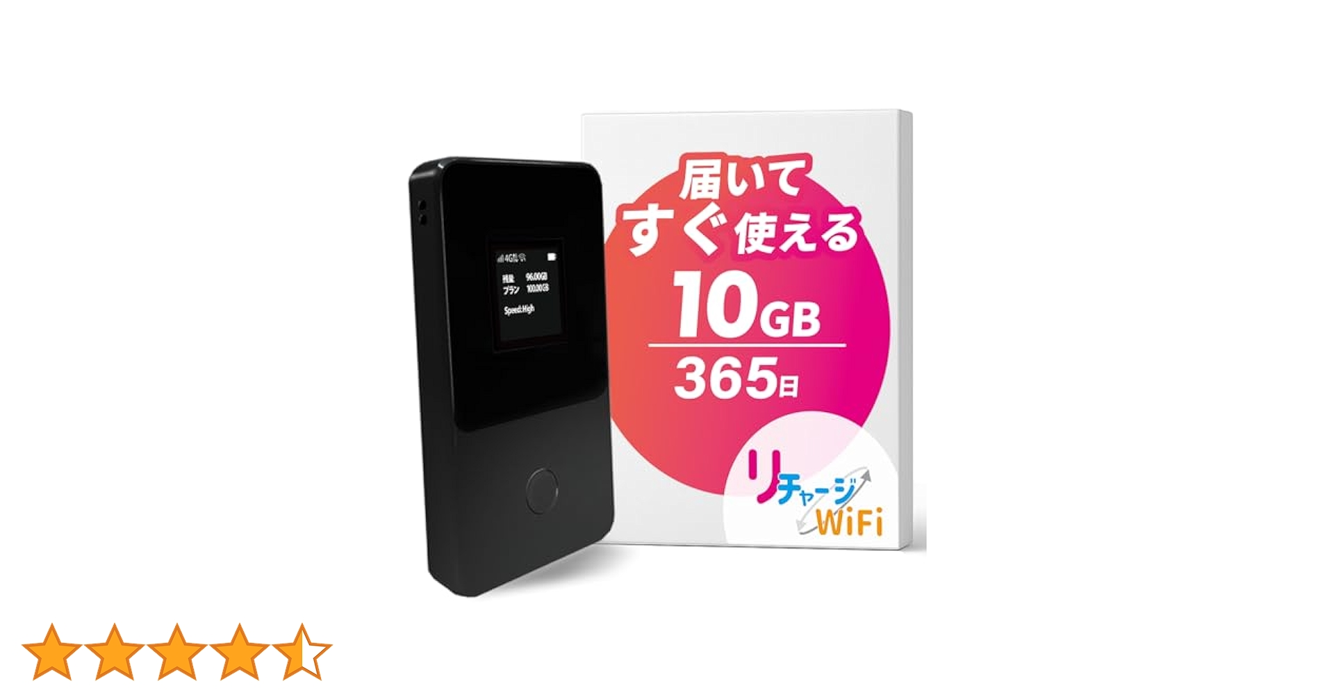 Amazon.co.jp: 【リチャージWiFi】ロングバッテリー 日本10ギガ